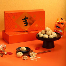 Load image into Gallery viewer, Prosperity Gift Set 四星报喜礼盒套装