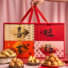 Load image into Gallery viewer, Prosperity Pineapple Gift Set 四星报喜礼盒套装 （2 Cheese, 2 Signature）
