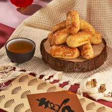 Load image into Gallery viewer, halal cny cookies malaysia
