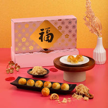 Load image into Gallery viewer, Prosperity Gift Set 四星报喜礼盒套装
