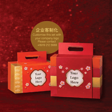 Load image into Gallery viewer, halal cny cookies malaysia customise logo
