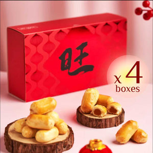 Signature Pineapple Tart Gift Set 招牌凤梨酥礼盒