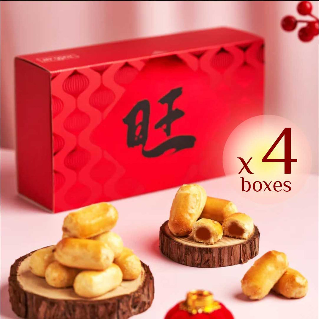 Signature Pineapple Tart Gift Set 招牌凤梨酥礼盒