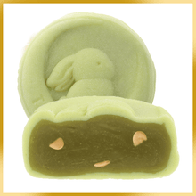 Load image into Gallery viewer, Snow Skin Golden Jade (Less Sugar) 冰皮低糖金翡翠 - Vegetarian 素
