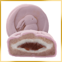 Load image into Gallery viewer, Snow Skin Purple Taro w Red Bean Mochi 冰皮紫芋红豆麻糍 - Vegetarian 素
