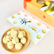 Load image into Gallery viewer, 「安」Almond Cookie (Less Sweet) 一口杏仁酥 (低糖)
