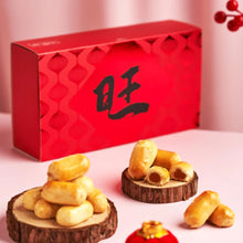Load image into Gallery viewer, Prosperity Pineapple Gift Set 四星报喜礼盒套装 （2 Cheese, 2 Signature）
